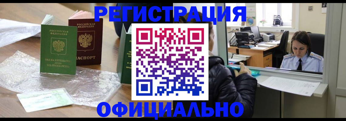 найти адрес прописки в Высоковске